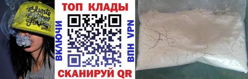 Купить закладку Галлюциногенные грибы  КОКАИН  Alpha PVP  Меф  Гашиш  АМФ  Химки