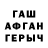 ГЕРОИН белый Antik