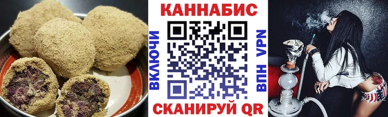 Купить где  Химки  Еда ТГК марихуана 