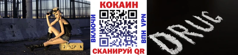 Купить где  Химки  Кокаин Fish Scale 