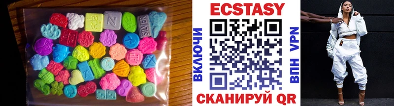 Ecstasy бентли  Купить где  Химки
