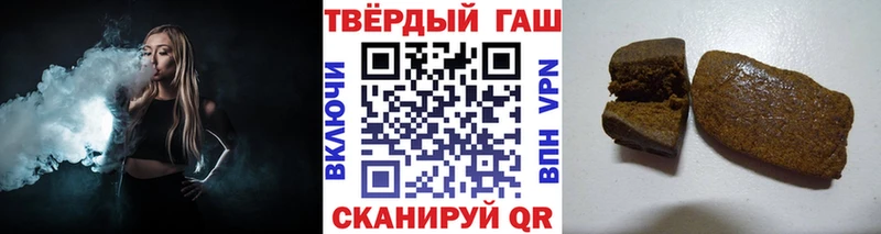 ГАШИШ Premium  Купить где  Химки 