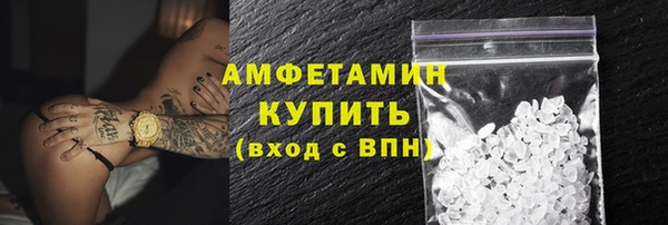 гашишное масло Каменка