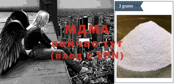 прущая мука Инсар