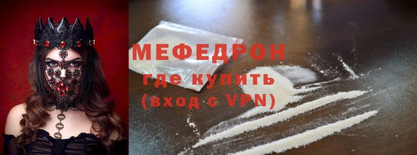 прущий лед Иннополис