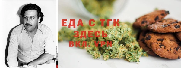 прущая мука Инсар