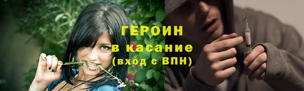 эйфоретик Каменногорск