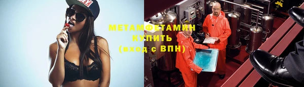 мяу мяу мука Инта