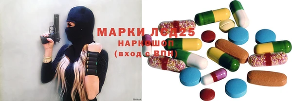 прущий лед Иннополис