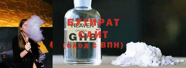 мяу мяу мука Инта