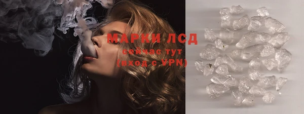 прущий лед Иннополис