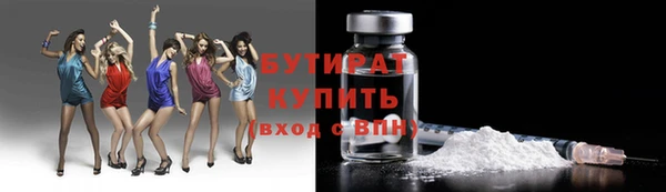 мяу мяу мука Инта
