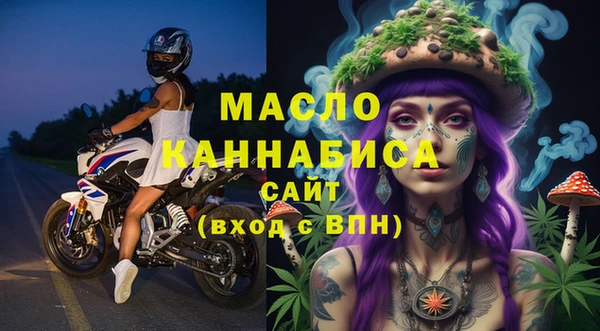 прущая мука Инсар