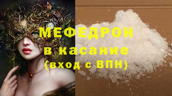 прущий лед Иннополис