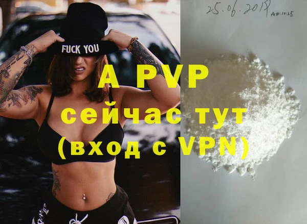 прущая мука Инсар