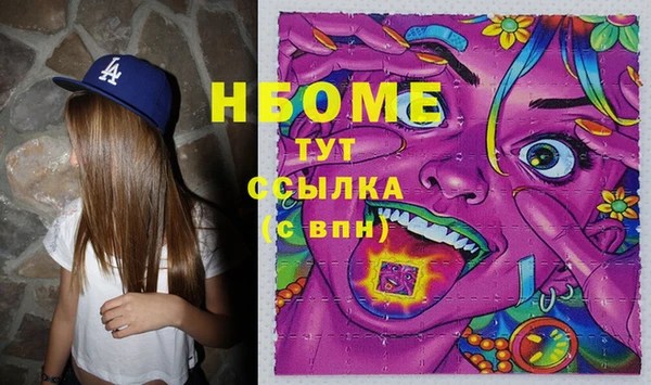 гашишное масло Каменка