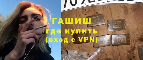 амфетамин Каменск-Шахтинский