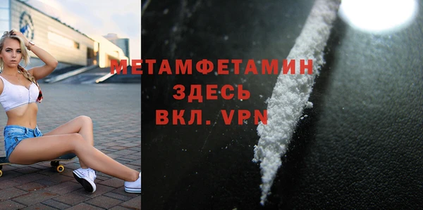прущая мука Инсар