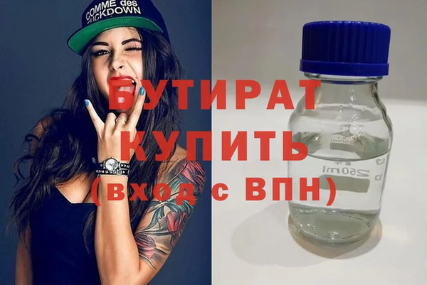 эйфоретик Каменногорск
