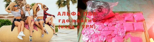 амфетамин Каменск-Шахтинский