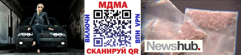 МДМА Molly  Купить где  Химки