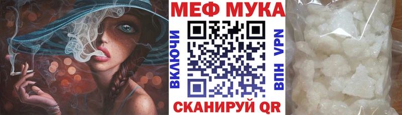 Купить  Химки  Мефедрон кристаллы 