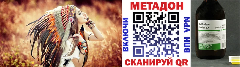 Купить где  Химки  Метадон VHQ 