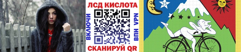 Марки N-bome 1,5мг  Купить  Химки 