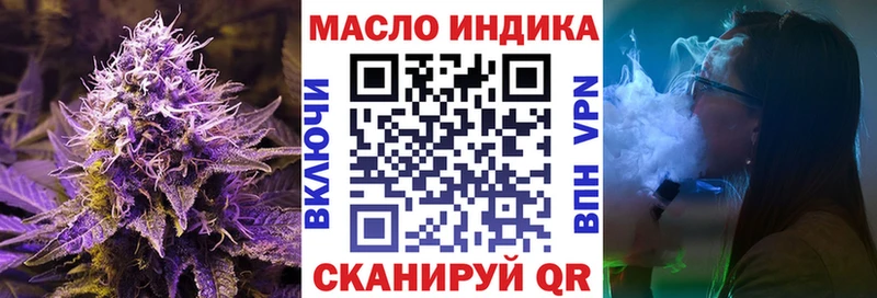 Купить  Химки  Дистиллят ТГК вейп 