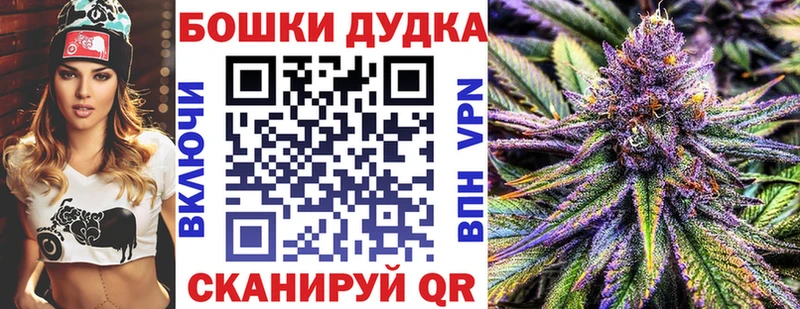 Бошки марихуана марихуана  Купить  Химки